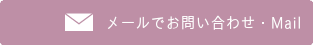 mailto:info@ryokusuitei.com