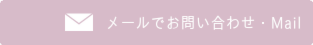 mailto:info@ryokusuitei.com