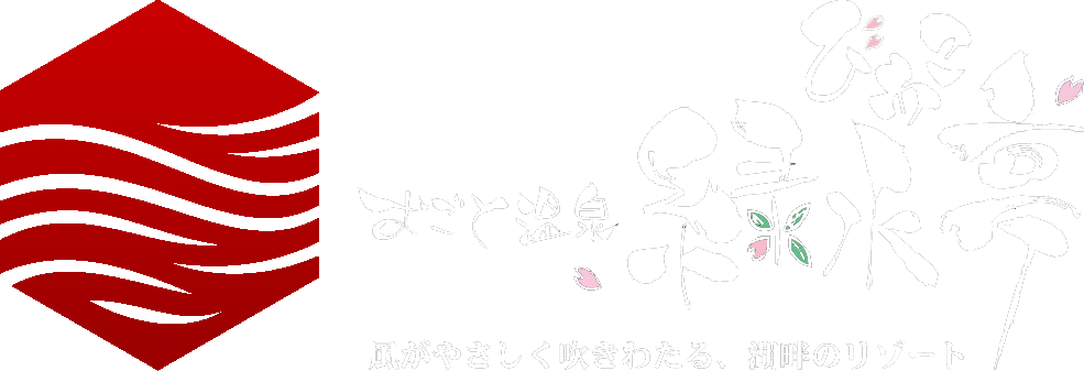 おごと温泉　びわこ緑水亭