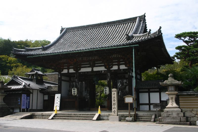 石山寺